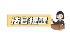 3月30日凌云法院公开审理了一起网恋诈骗案 3月,3月30,3月30日,30,30日