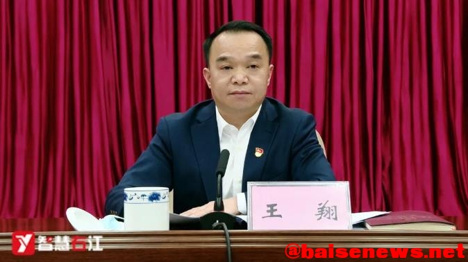 右江区委“一把手”为领导干部上专题廉政教育课 右江,右江区,江区,区委,一把手