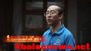 右江日报社“文秀先锋之星”曾宪文—新闻工作者榜样 右江,右江日报,日报,报社,文秀