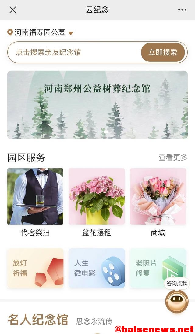 牛了！某些地方清明代哭服务收费上千了，你怎么看？ 牛了,某些,些地,地方,方清