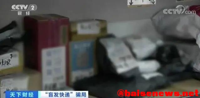 百色人注意了：涉疫新骗局，已有多人中招 百色,百色人,注意,骗局,已有