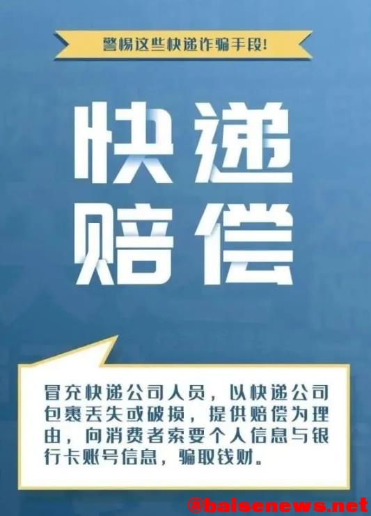 百色人注意了：涉疫新骗局，已有多人中招 百色,百色人,注意,骗局,已有