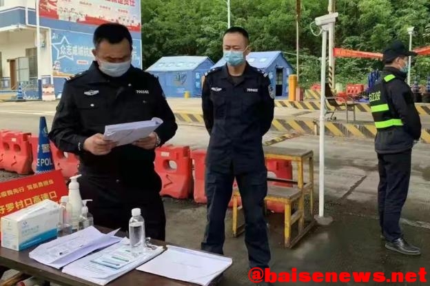 右江警方圆满完成清明、壮族“三月三”安保维稳任务 右江,警方,方圆,圆满,完成