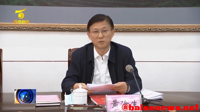 市委常委会召开会议传达学习习近平总书记在中央深改委... 市委,市委常委,常委,常委会,召开