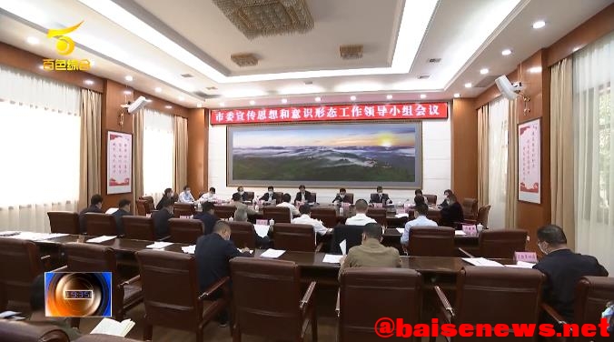 市委常委会召开会议传达学习习近平总书记在中央深改委... 市委,市委常委,常委,常委会,召开