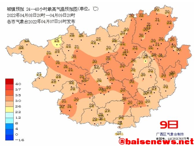 持续30℃+！百色初夏体感“上线”   一天三换装 持续,30,30℃,百色,初夏