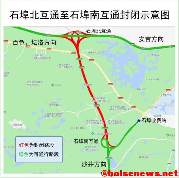 4月10日起，G80广昆高速公路这段封闭施工！绕行路线→ 4月,4月10,4月10日,10,10日