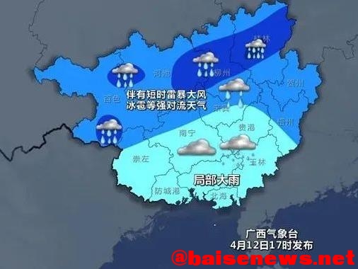 百色昨日天气突变！雨水短暂休整后，16日还有冷空气…… 百色,昨日,日天,天气,突变