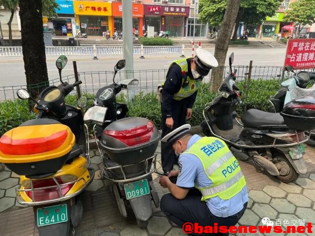 百色多部门联手整治电动车租赁销售市场   查假牌假证…… 百色,部门,门联,联手,整治