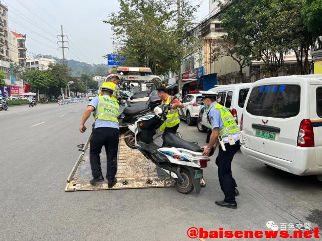 百色多部门联手整治电动车租赁销售市场   查假牌假证…… 百色,部门,门联,联手,整治