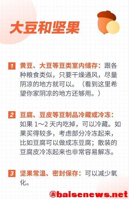 别再瞎囤菜啦！已有人吃出事！这份指南请收好！ 已有,有人,出事,这份,指南