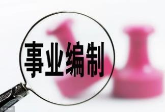 百色2022年事业单位考试近3万人报名，创历史新高！ 百色,2022,2022年,年事,事业