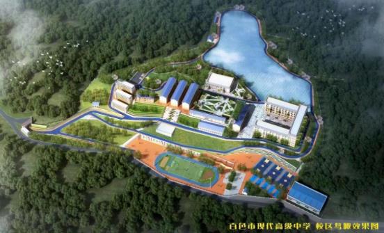 百色市现代高级中学2022年教师招聘公告 百色,百色市,现代,代高,高级