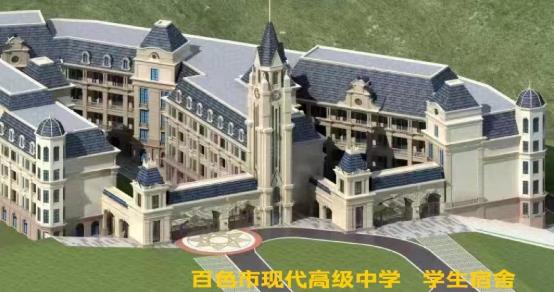 百色市现代高级中学2022年教师招聘公告 百色,百色市,现代,代高,高级