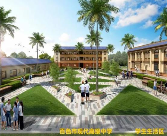 百色市现代高级中学2022年教师招聘公告 百色,百色市,现代,代高,高级