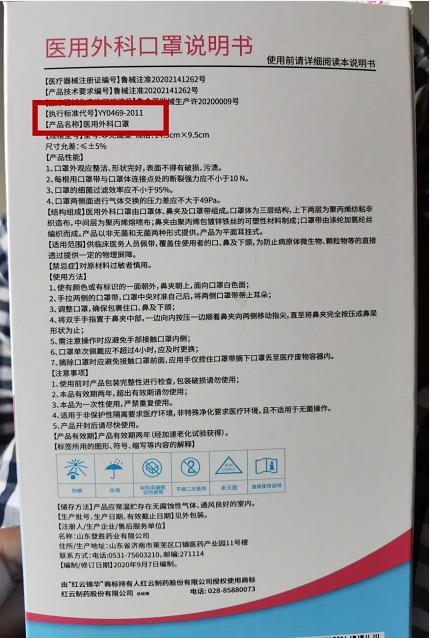 印花口罩能防疫？颜值高≠安全，百色人买口罩要认准了... 印花,口罩,防疫,颜值,安全