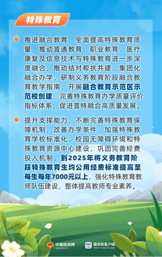 全国助残日，这些暖心政策快分享给需要的他们~ 全国,全国助残日,助残,助残日,残日