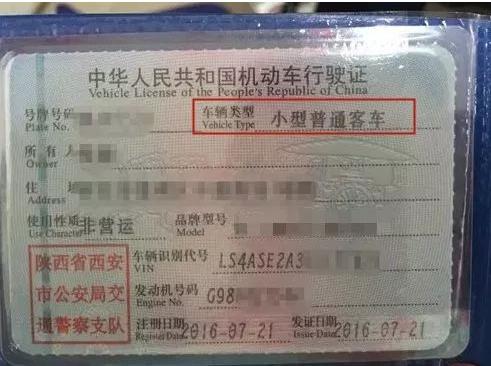 百色男子持摩托车证驾驶小车，交警：不可以！ 百色,色男,男子,摩托,摩托车