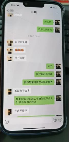 广西一男子在妻子怀孕期同时与30名女子恋爱，诈骗100多万 广西,西一,一男,男子,妻子