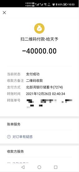 广西一男子在妻子怀孕期同时与30名女子恋爱，诈骗100多万 广西,西一,一男,男子,妻子