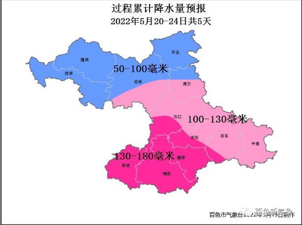 注意！我市将迎来新一轮降雨过程 注意,我市,迎来,新一,新一轮