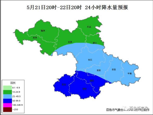 注意！我市将迎来新一轮降雨过程 注意,我市,迎来,新一,新一轮