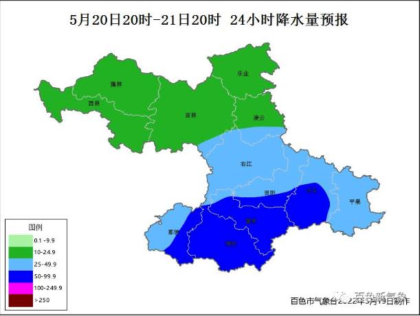 注意！我市将迎来新一轮降雨过程 注意,我市,迎来,新一,新一轮