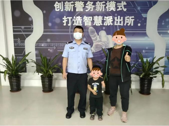 “给你们点个大大的赞！”民警一小时为走失儿童找到家人 给你,给你们,你们,个大,大大