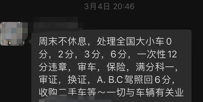 百色的驾驶员注意了，广西正严打这种行为！ 百色,色的,驾驶,驾驶员,注意