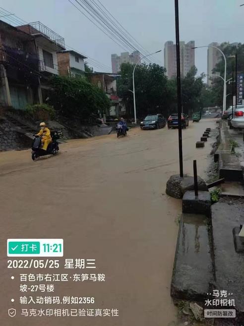 建华路／东笋路一带逢雨内涝严重，民生出行难！谁做主？ 建华,建华路,华路,东笋路,路一