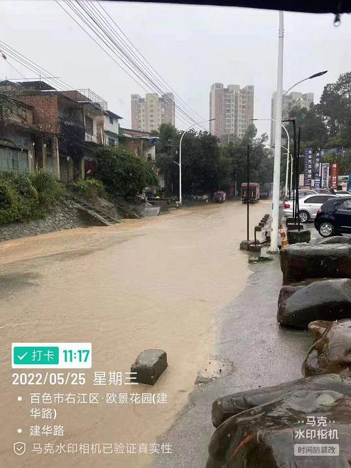 建华路／东笋路一带逢雨内涝严重，民生出行难！谁做主？ 建华,建华路,华路,东笋路,路一