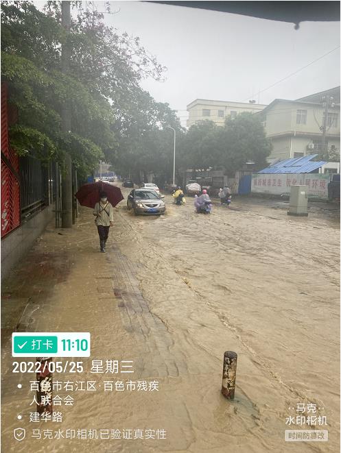 建华路／东笋路一带逢雨内涝严重，民生出行难！谁做主？ 建华,建华路,华路,东笋路,路一