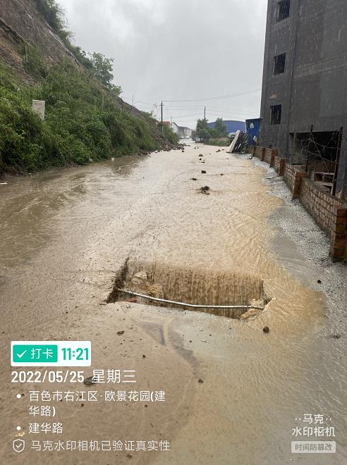 建华路／东笋路一带逢雨内涝严重，民生出行难！谁做主？ 建华,建华路,华路,东笋路,路一