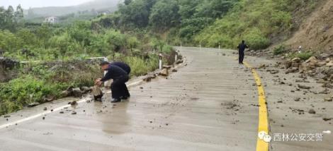 注意！西林这些地方突发塌方、路基下沉、滑坡等…… 注意,西林,这些,些地,地方