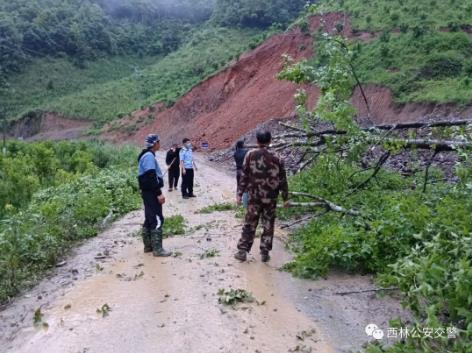 注意！西林这些地方突发塌方、路基下沉、滑坡等…… 注意,西林,这些,些地,地方