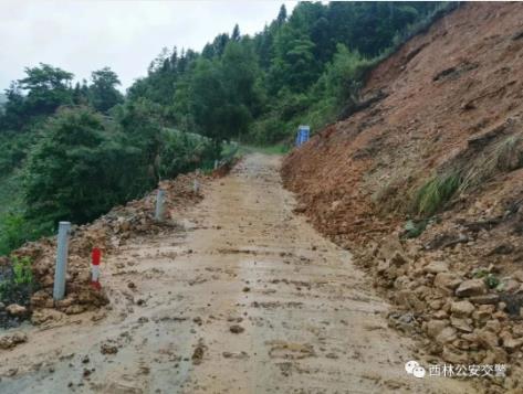 注意！西林这些地方突发塌方、路基下沉、滑坡等…… 注意,西林,这些,些地,地方