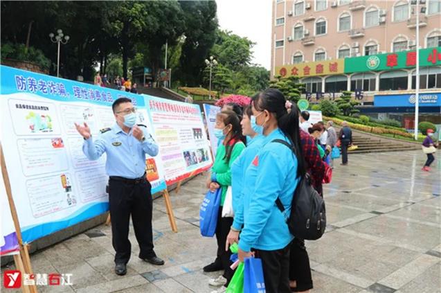 右江区组织开展右江区打击整治养老诈骗专项行动宣传…… 右江,右江区,江区,组织,开展