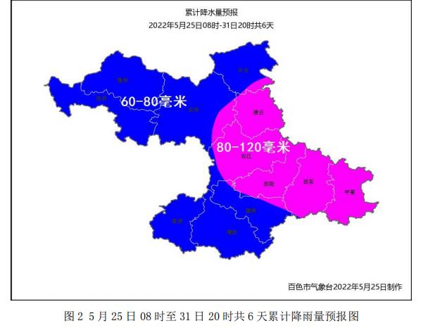 雨一直下！5月底前，天气泡在“汤”里了！ 雨一直下,一直,直下,5月,月底