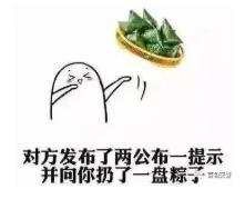 不免费！这份端午出行指南请收好！ 免费,这份,端午,出行,出行指南