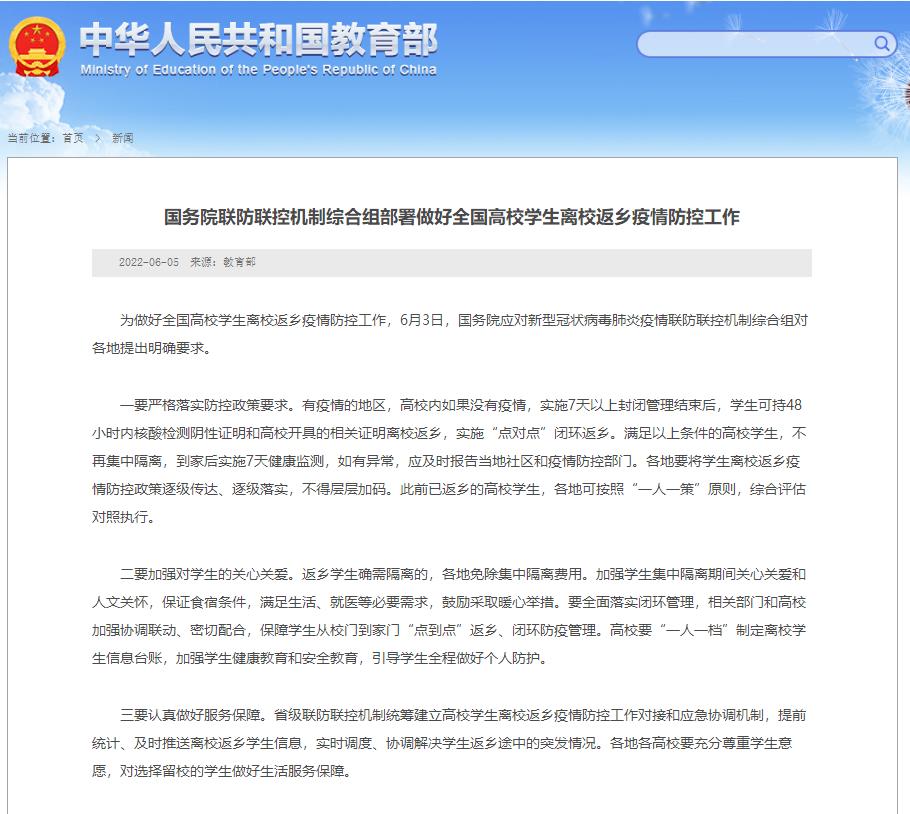 明确了！这个费用免除 明确,这个,费用,免除,做好