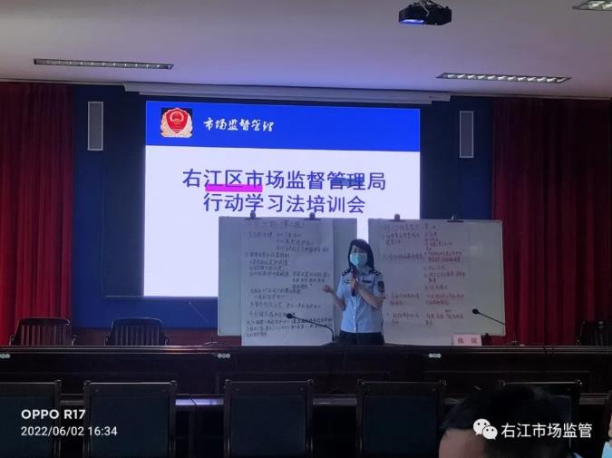 右江区市场监管局召开2022年第二期“以案学法”监督执法... 右江,右江区,江区,市场,市场监管