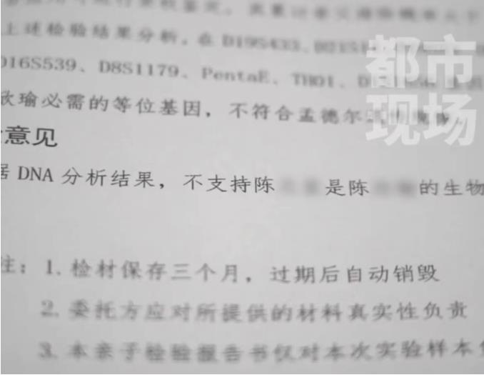 结婚16年！男子称3个女儿没一个亲生，妻子神回复：血缘... 结婚,16,16年,男子,3个