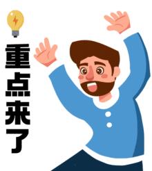 免学费！包分配！定向医学生免费培养项目，百色招129人 学费,包分配,分配,定向,医学