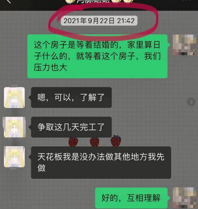 QQ截图20220613005151.jpg