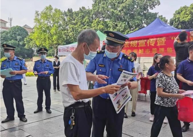 市民参与城市管理知识有奖答题活动 市民,参与,与城,城市,城市管理