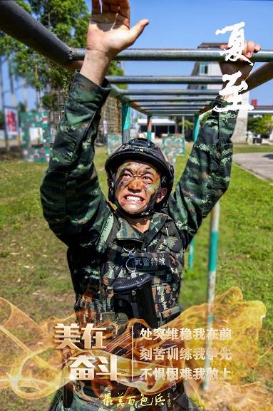 夏至练兵 | 百色武警这组照片，帅！ 夏至,练兵,百色,武警,组照