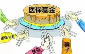 百色追回、拒付医保基金1.65亿余元！ 百色,追回,拒付,医保,保基