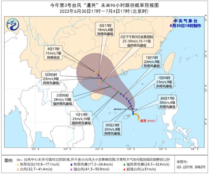 今年第3号台风“暹芭”已生成！将在广西掀起6天风雨 今年,第3,3号,台风,暹芭