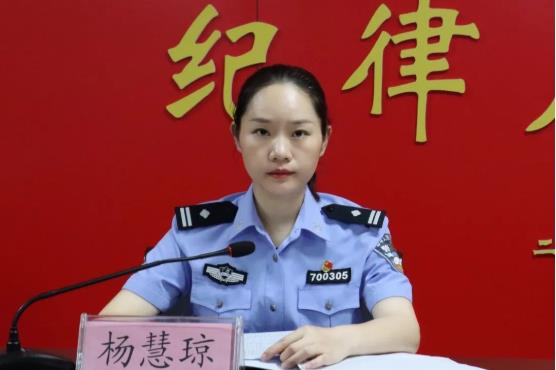 凌云县公安局召开清廉警队建设动员部署会 凌云,凌云县,云县,县公,县公安局