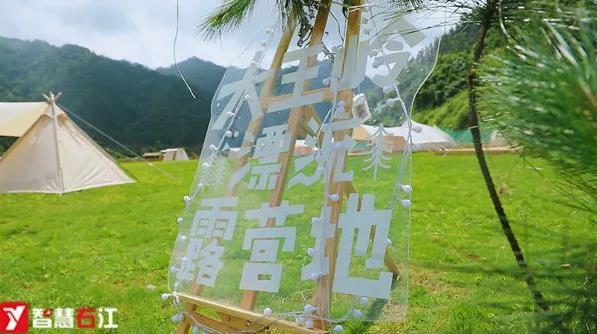 大王岭漂流露营基地试业 百色周边新增好去处 大王,大王岭,大王岭漂流,王岭,漂流